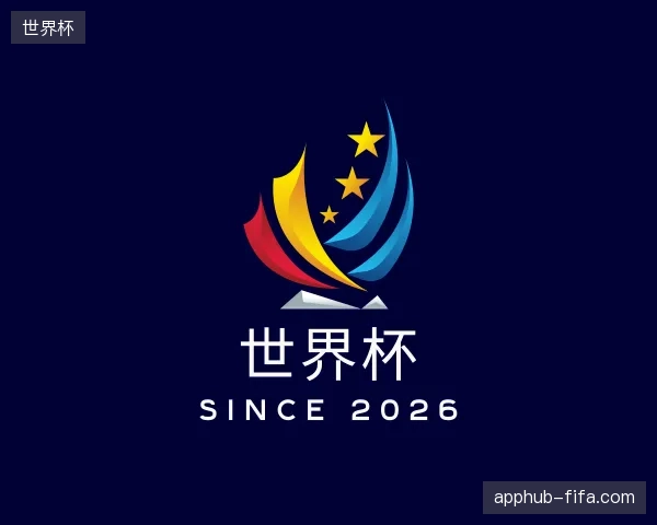 了解世界杯官网